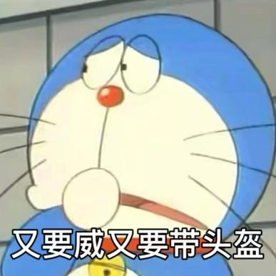 “錦鯉”表情包流行，只是廣東人的自High嗎？