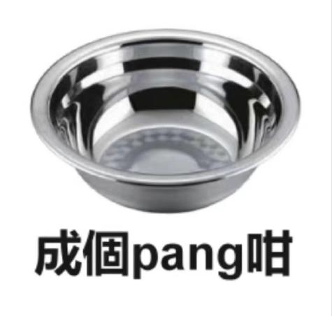 “錦鯉”表情包流行，只是廣東人的自High嗎？