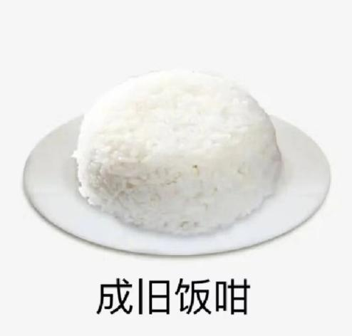 “錦鯉”表情包流行，只是廣東人的自High嗎？