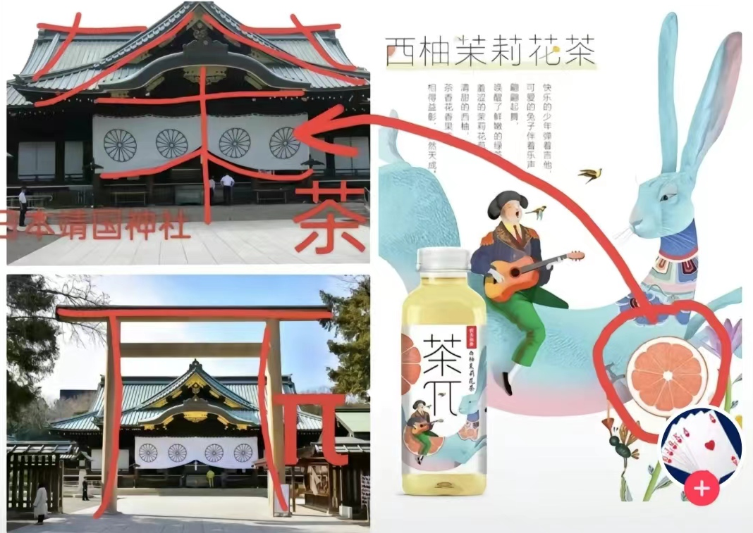 愛國無罪，但不等于可以打著愛國旗號來違法犯罪！