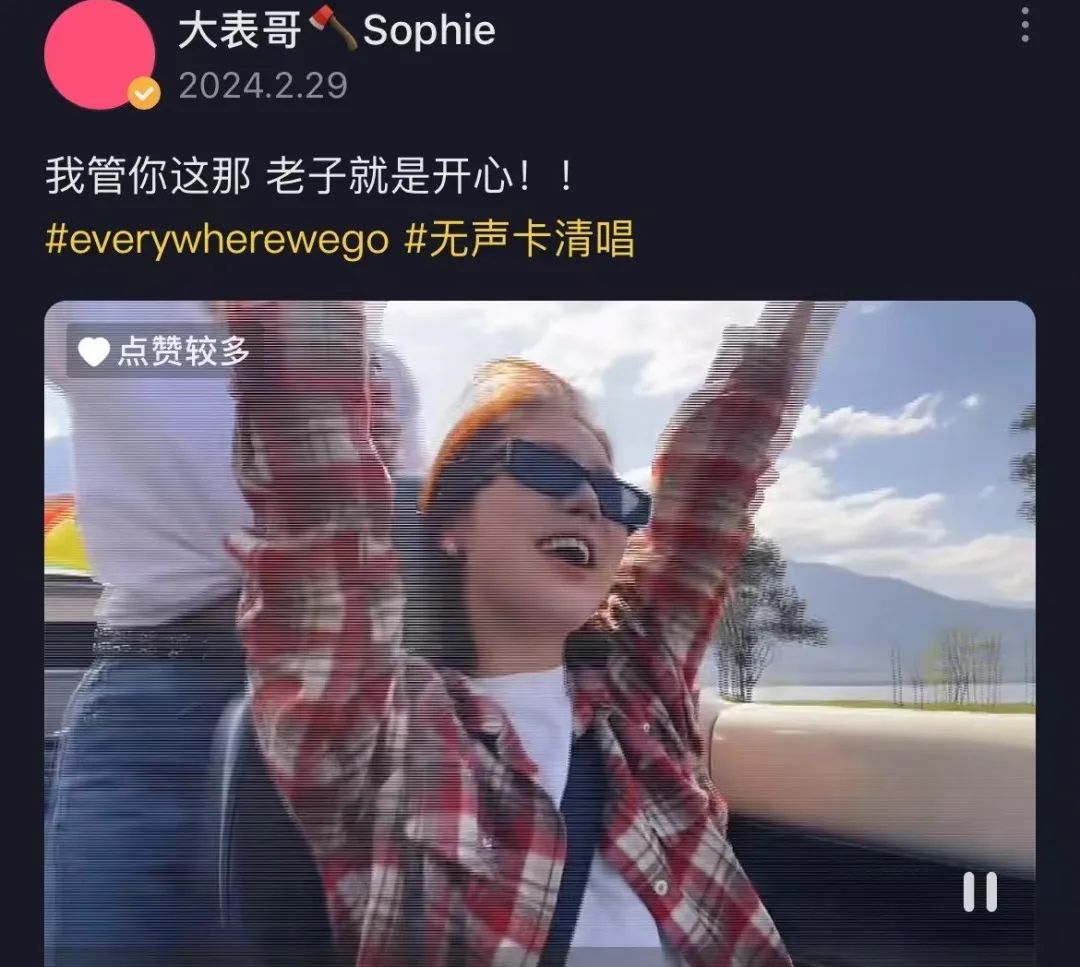 多年前的冷門粵語(yǔ)歌，忽然成了爛大街的抖音神曲？