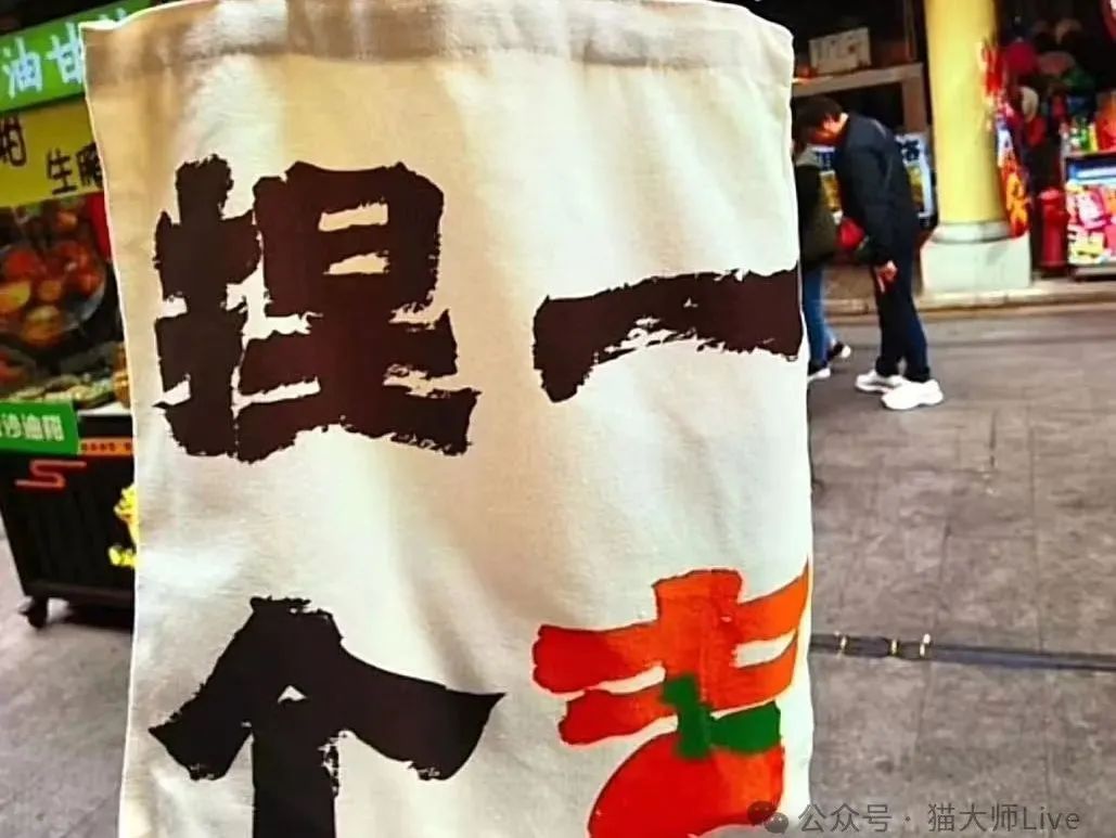 當粗口創(chuàng)作成為潮流，我們該寬容還是抵制？