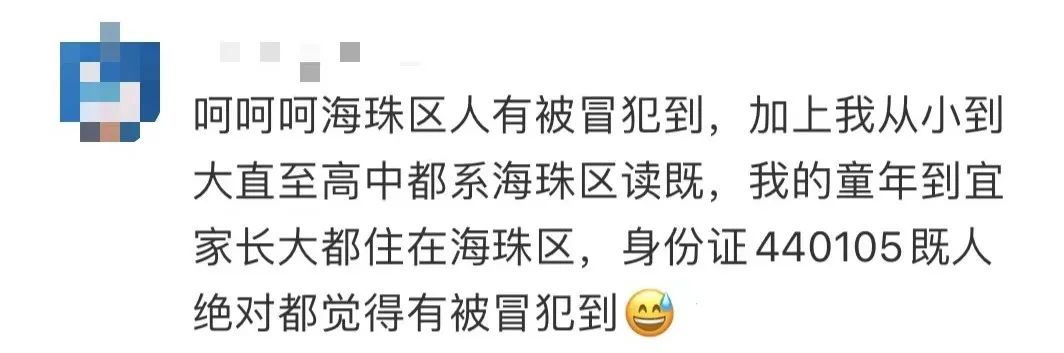 當粗口創(chuàng)作成為潮流，我們該寬容還是抵制？