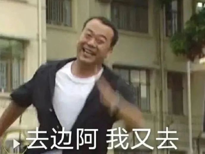 “錦鯉”表情包流行，只是廣東人的自High嗎？