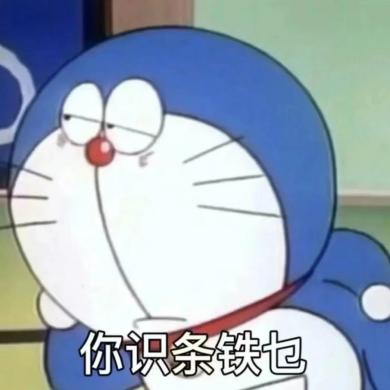 “錦鯉”表情包流行，只是廣東人的自High嗎？