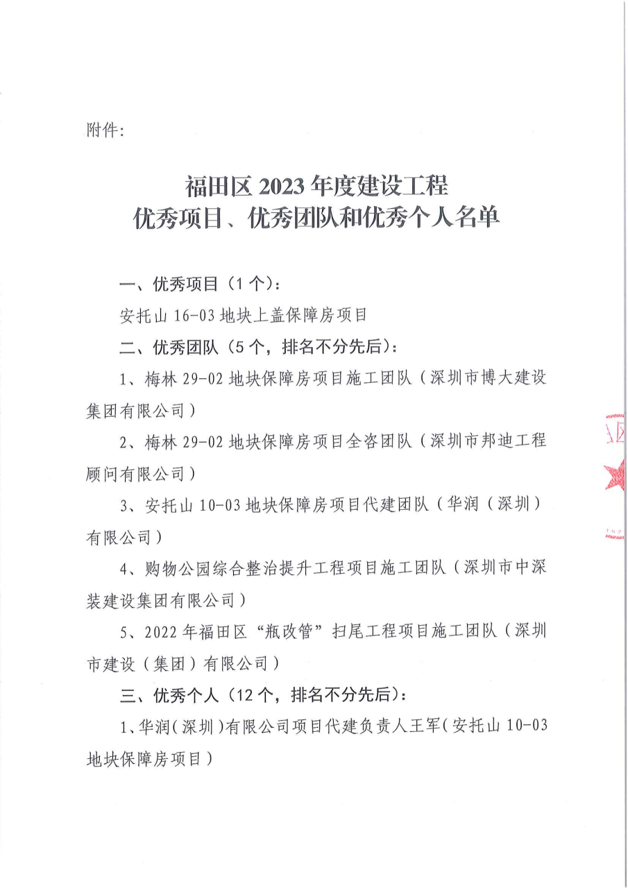 圖片8.png 圖片8.png