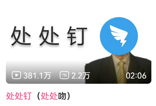 多年前的冷門粵語(yǔ)歌，忽然成了爛大街的抖音神曲？