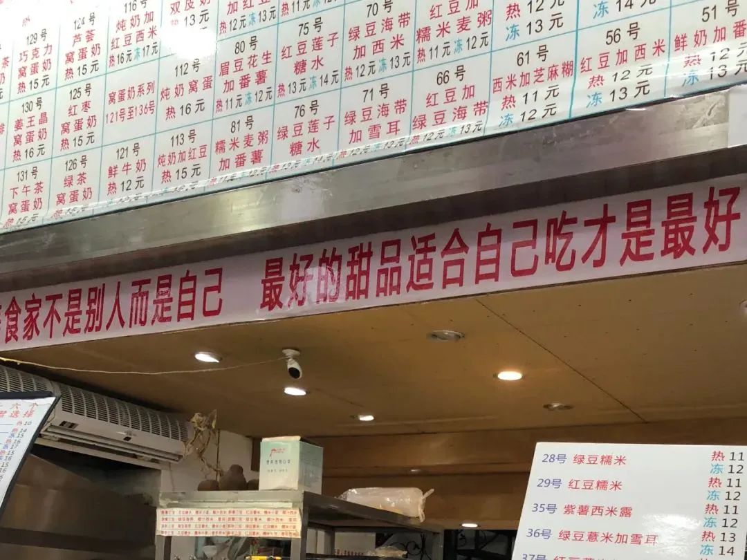 百花甜品結業(yè)疑云：廣州版“溏心風暴”上演？