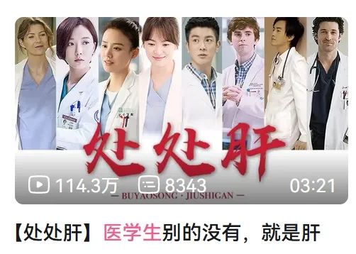 多年前的冷門粵語(yǔ)歌，忽然成了爛大街的抖音神曲？