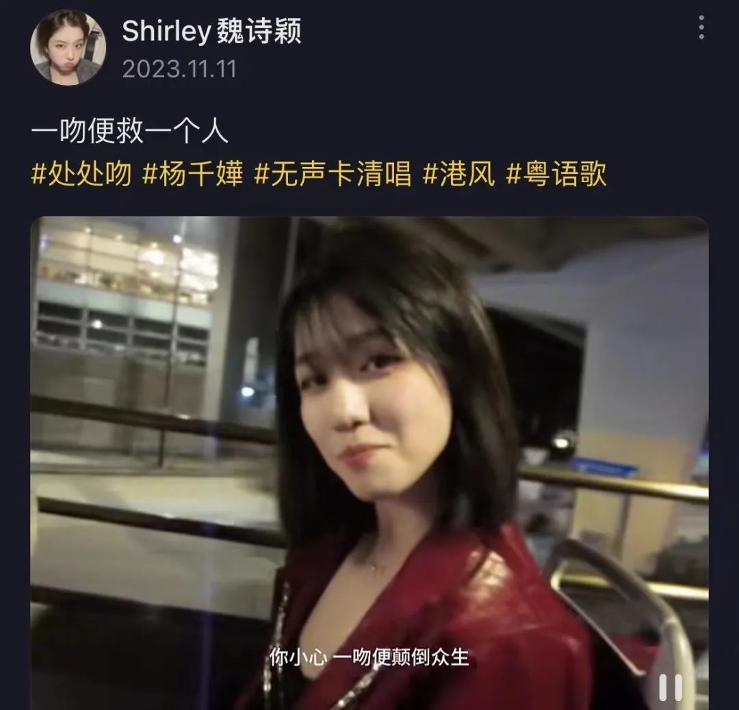 多年前的冷門粵語(yǔ)歌，忽然成了爛大街的抖音神曲？