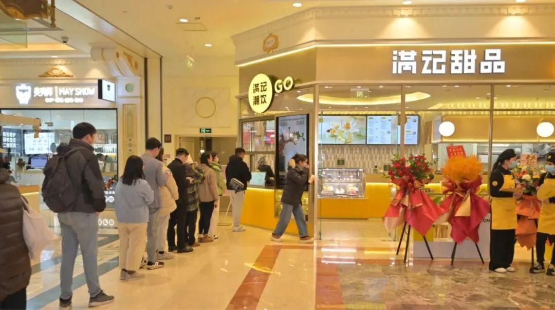 百花甜品結業(yè)疑云：廣州版“溏心風暴”上演？