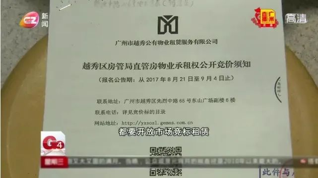 百花甜品結業(yè)疑云：廣州版“溏心風暴”上演？