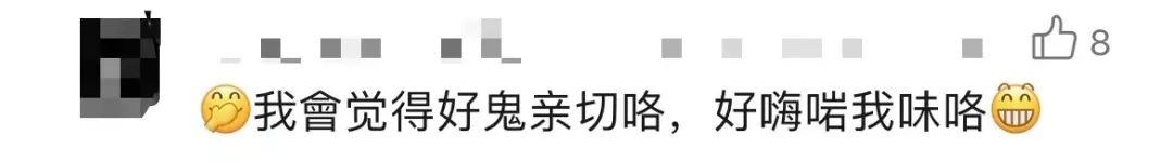 當粗口創(chuàng)作成為潮流，我們該寬容還是抵制？