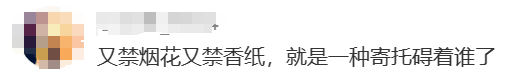 年輕人還會(huì)拜山嗎？