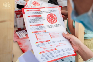 深圳市深汕特別合作區(qū)2024年“4·15”系列普法宣傳活動(dòng)宣傳通稿402.png 深圳市深汕特別合作區(qū)2024年“4·15”系列普法宣傳活動(dòng)宣傳通稿402.png