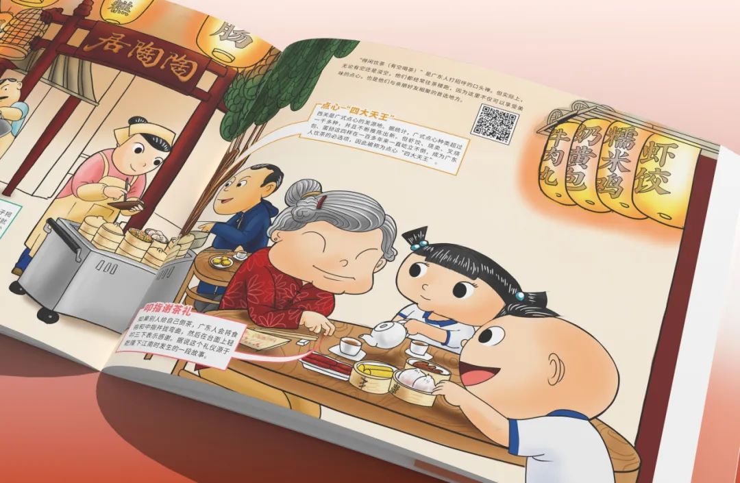 西關：有永慶坊，但不止有永慶坊……