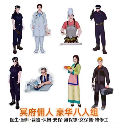年輕人還會(huì)拜山嗎？