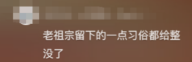 年輕人還會(huì)拜山嗎？