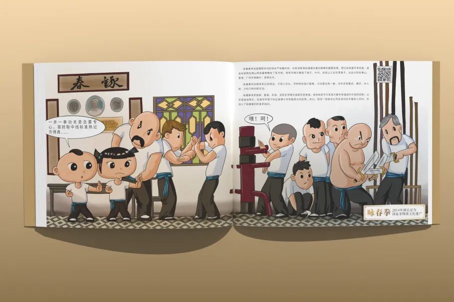 西關：有永慶坊，但不止有永慶坊……