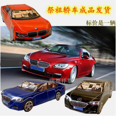 年輕人還會(huì)拜山嗎？