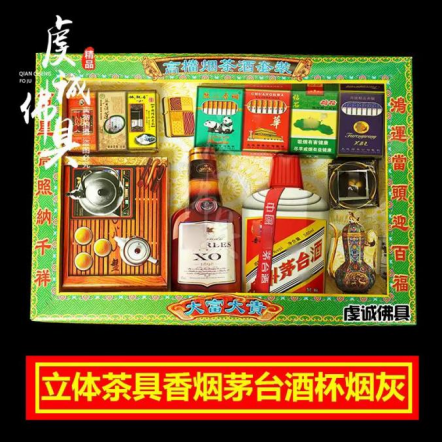 年輕人還會(huì)拜山嗎？