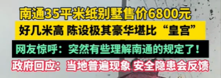 年輕人還會(huì)拜山嗎？