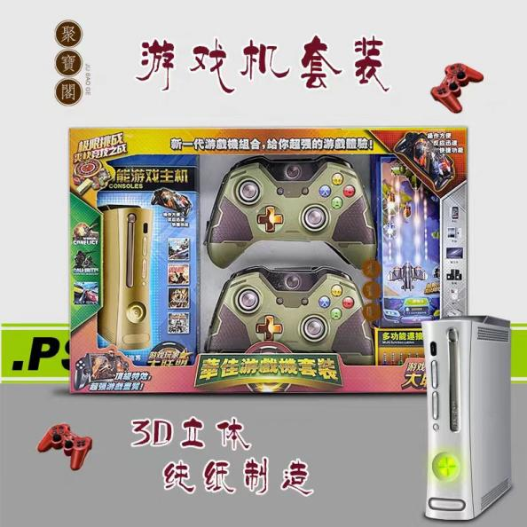 年輕人還會(huì)拜山嗎？