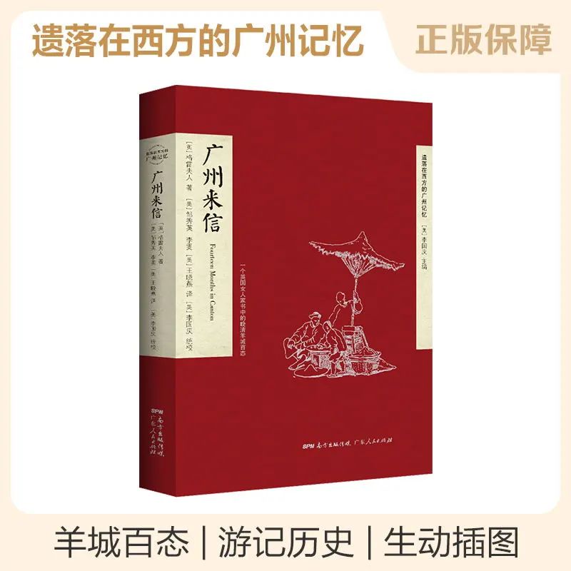 被老一輩廣州人嫌棄的河南地，曾是世界首富的豪宅區(qū)