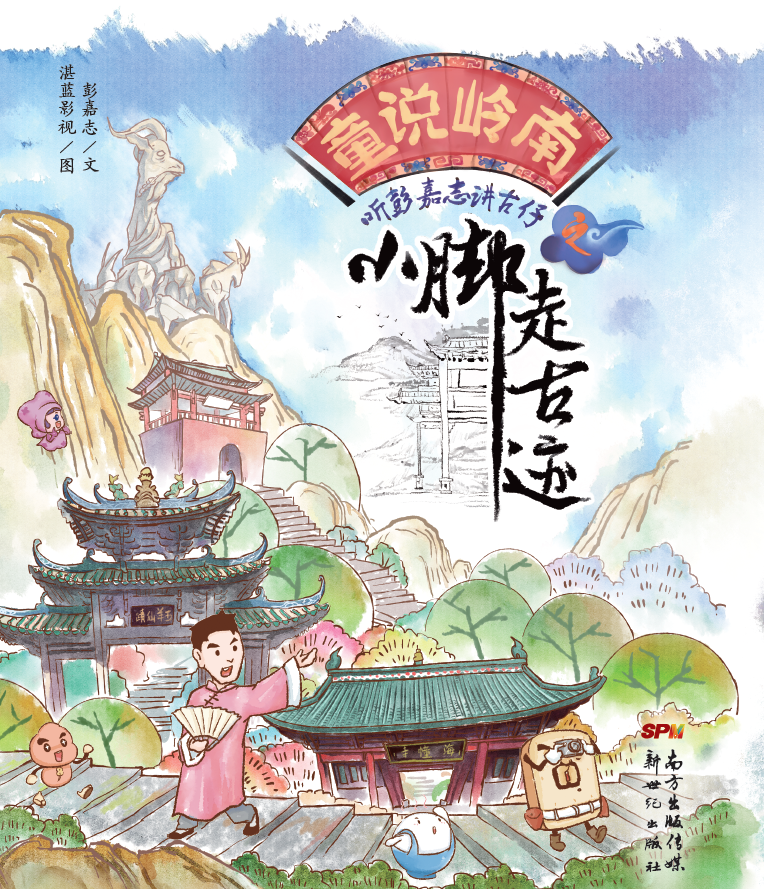 被老一輩廣州人嫌棄的河南地，曾是世界首富的豪宅區(qū)