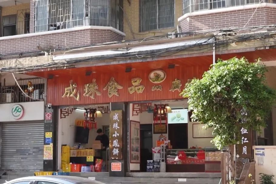 被老一輩廣州人嫌棄的河南地，曾是世界首富的豪宅區(qū)