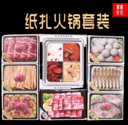 年輕人還會(huì)拜山嗎？