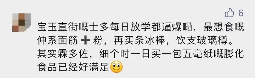 廣州便利店遍地開花，士多終有一日會被取代嗎？