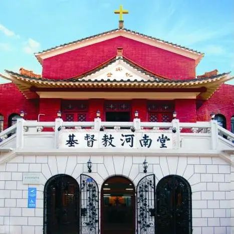 被老一輩廣州人嫌棄的河南地，曾是世界首富的豪宅區(qū)