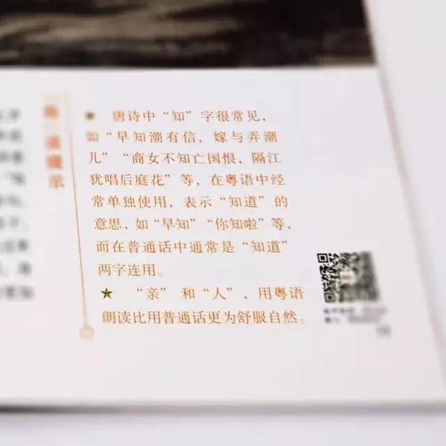 培養(yǎng)下一代普通話思維，才有利于中文寫作嗎？