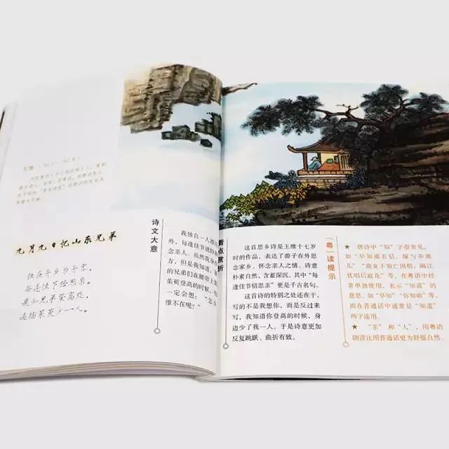 培養(yǎng)下一代普通話思維，才有利于中文寫作嗎？