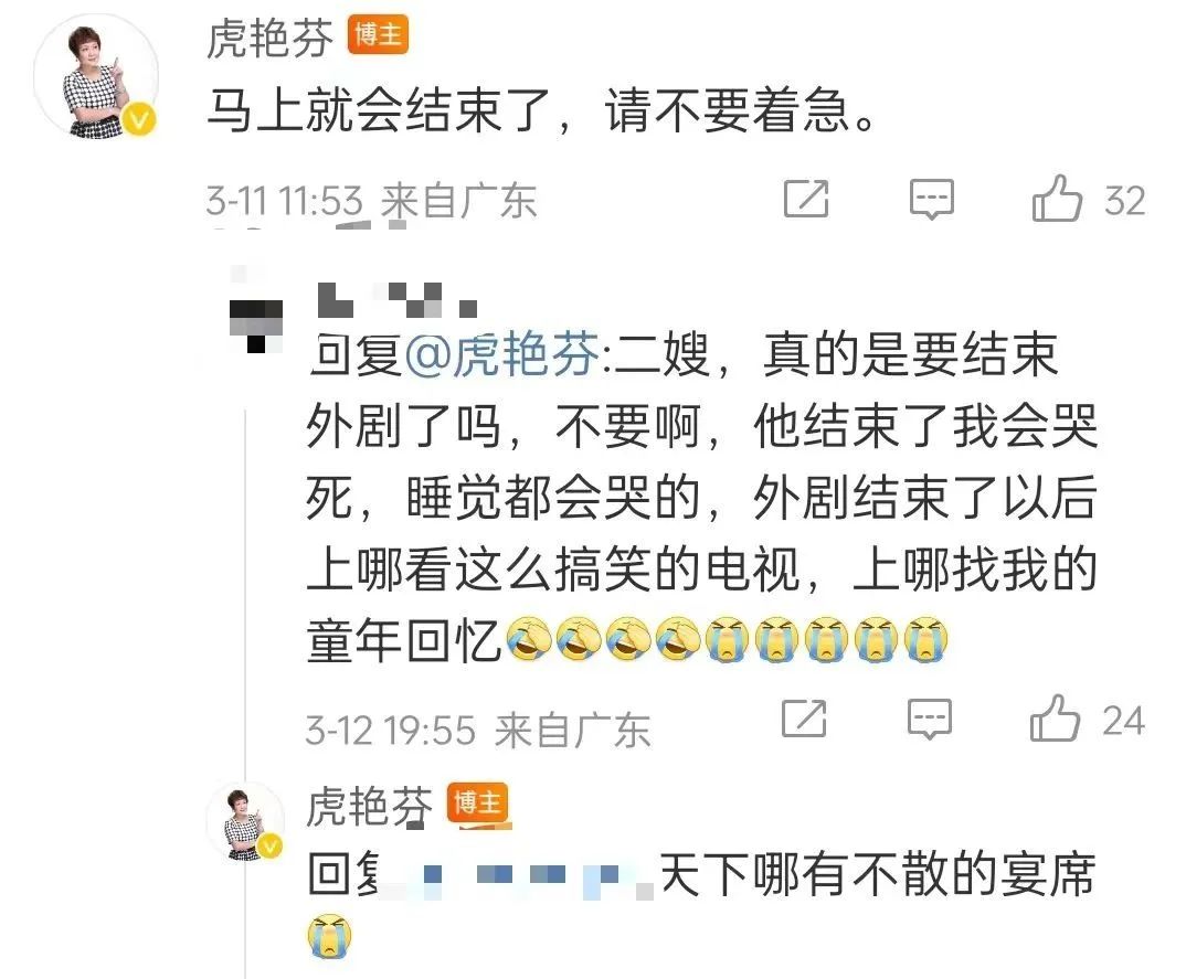 《外來(lái)媳婦本地郎》：掙扎求生還是痛快結(jié)束？