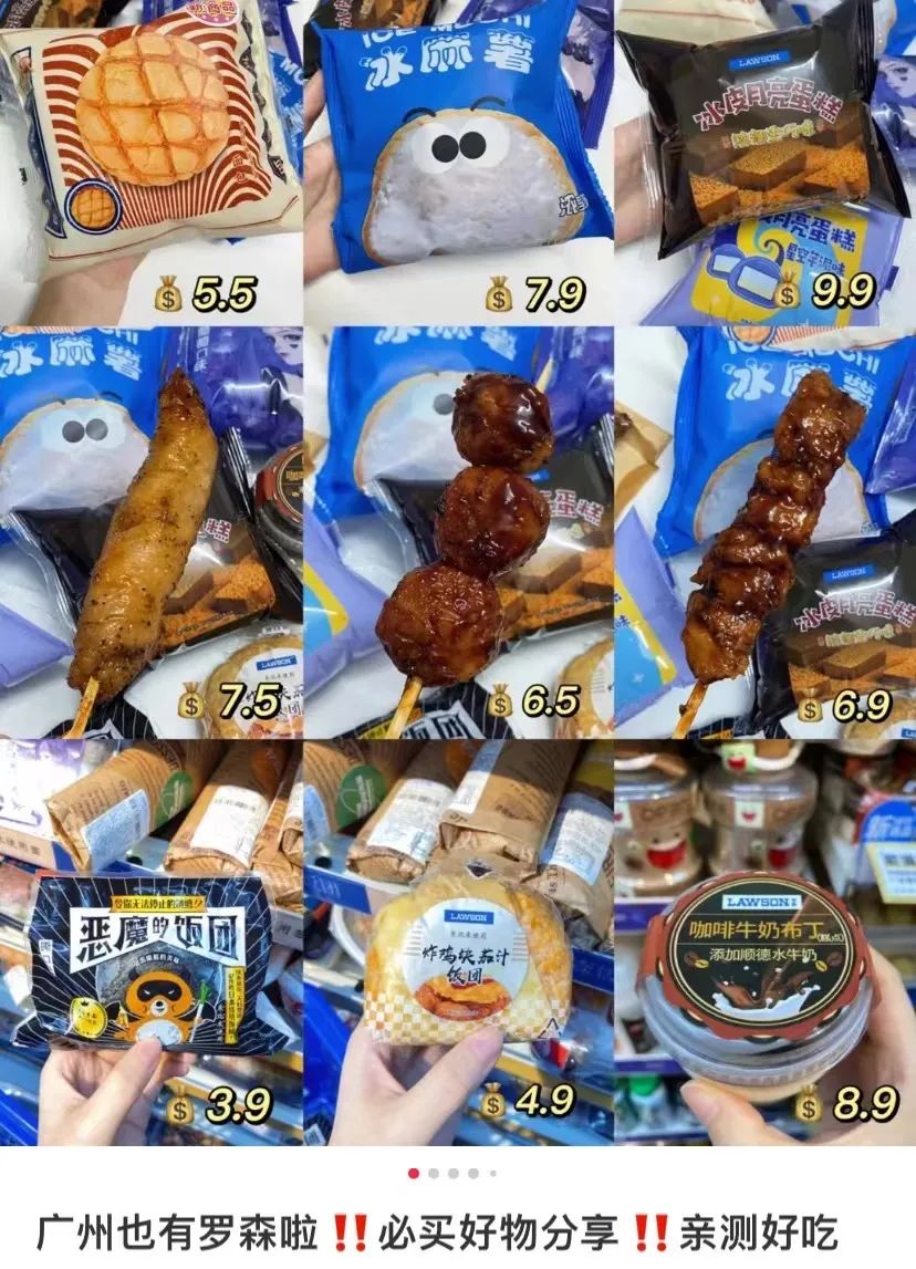廣州便利店遍地開花，士多終有一日會被取代嗎？