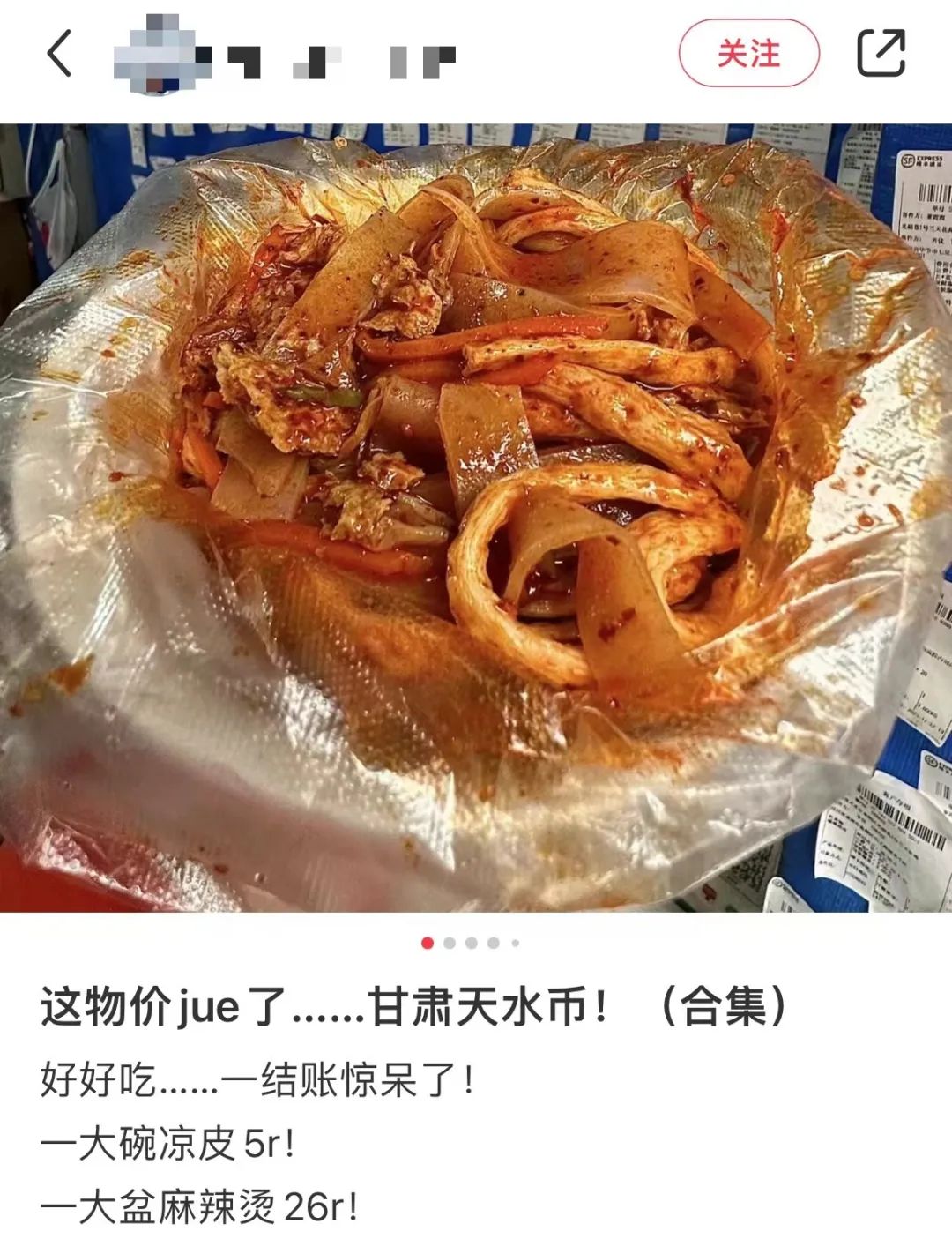 熱衷北上消費，又豈止香港人？
