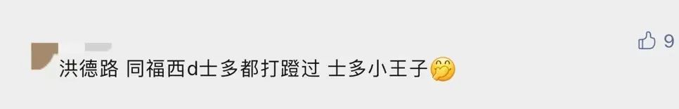 廣州便利店遍地開花，士多終有一日會被取代嗎？