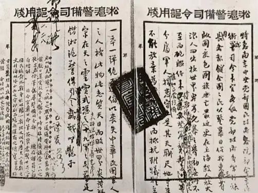19路軍唱著《彩云追月》奔赴淞滬戰(zhàn)場，這是史實嗎？