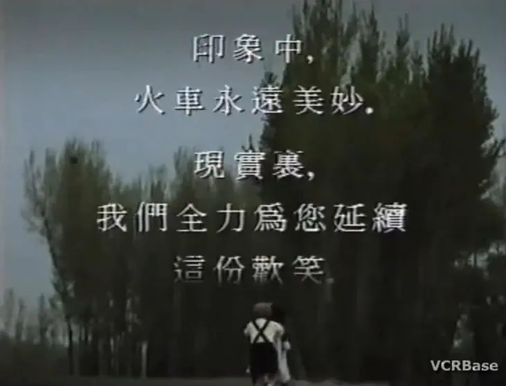 30年前，很多香港人被這個(gè)電視廣告嚇壞了！