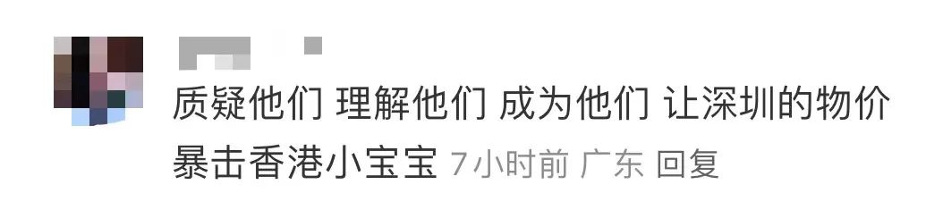 熱衷北上消費，又豈止香港人？
