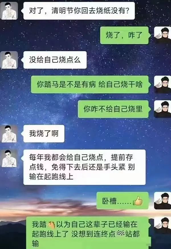 年輕人還會(huì)拜山嗎？