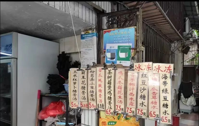 廣州便利店遍地開花，士多終有一日會被取代嗎？