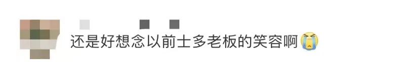 廣州便利店遍地開花，士多終有一日會被取代嗎？