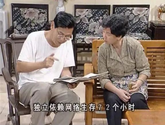 《外來(lái)媳婦本地郎》：掙扎求生還是痛快結(jié)束？