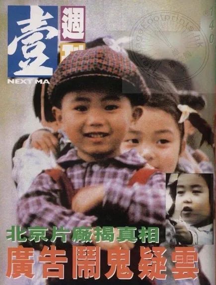 30年前，很多香港人被這個(gè)電視廣告嚇壞了！