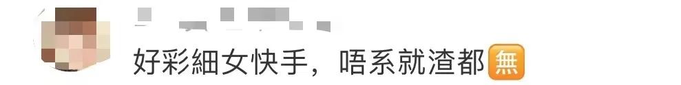 這段忘年戀，憑一己之力把省港觀眾拉回電視機(jī)前……