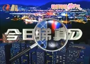 這段忘年戀，憑一己之力把省港觀眾拉回電視機(jī)前……