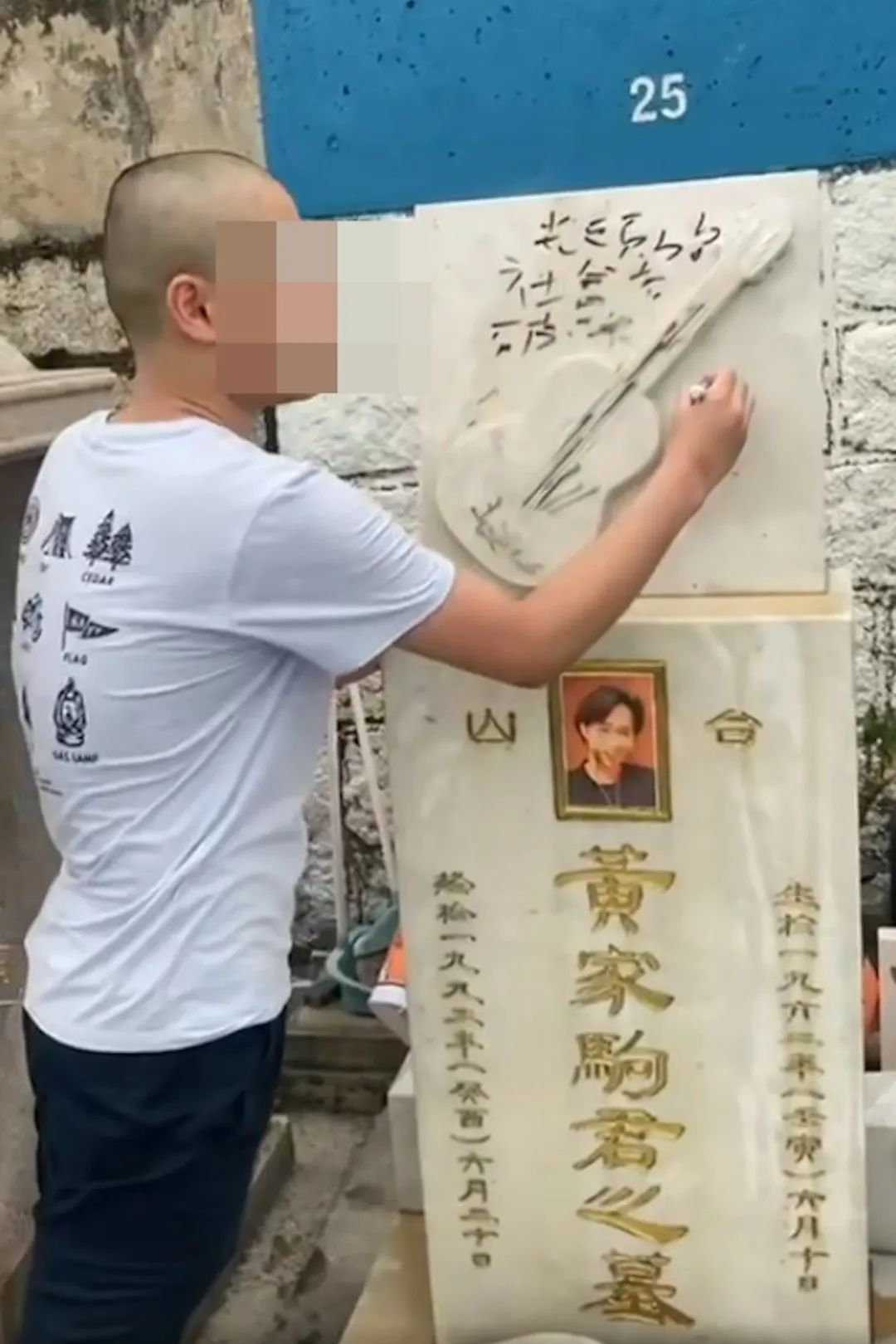 黃家駒墓碑被毀：墳場(chǎng)已成為網(wǎng)紅流量密碼？